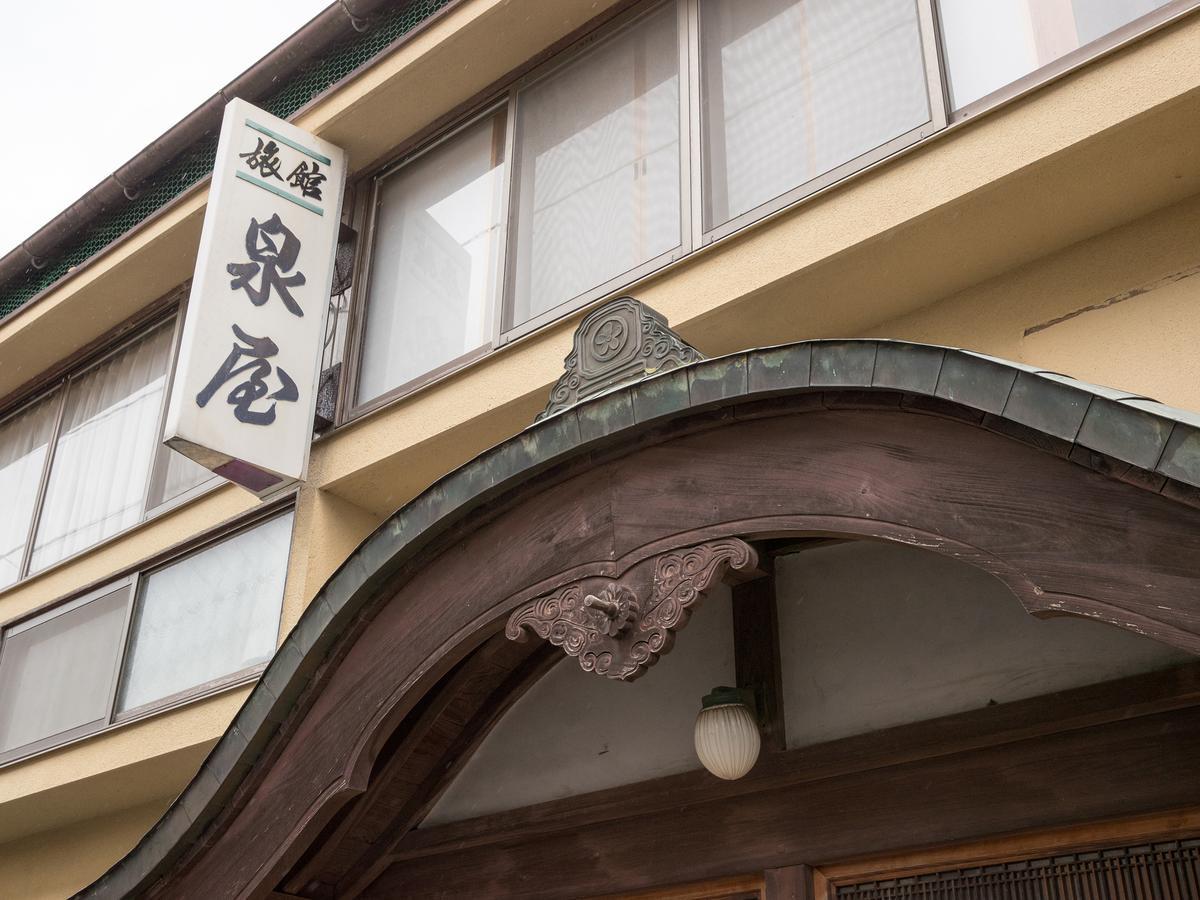 Izumiya Ryokan' Tawarayama Onsen Nagato  Exteriör bild