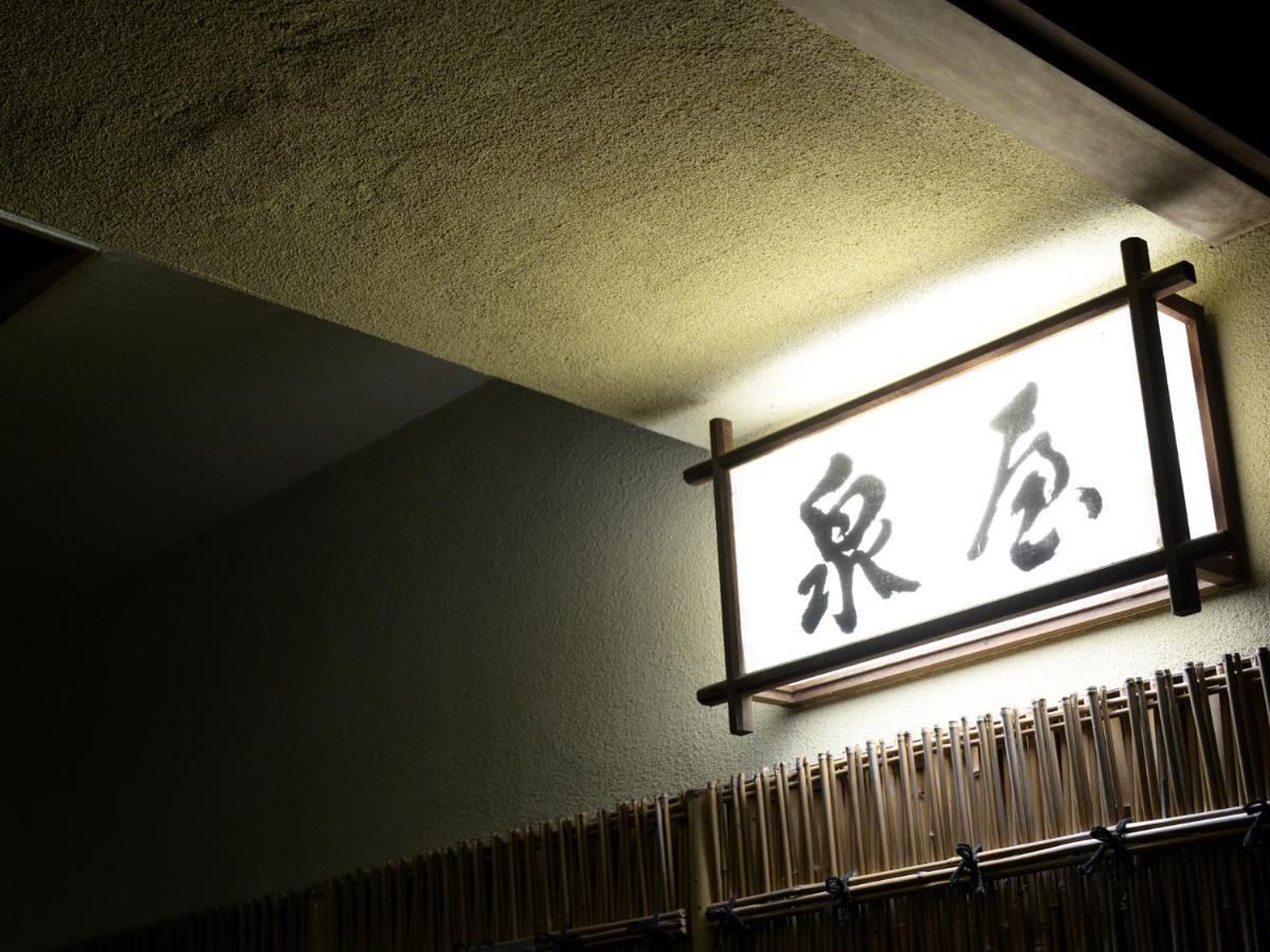 Izumiya Ryokan' Tawarayama Onsen Nagato  Exteriör bild